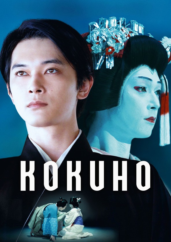 Kokuho: O Preço da Perfeição