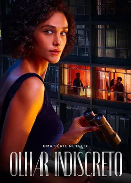 Olhar Indiscreto - Temporada 1