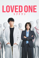 LOVED ONE - Temporada 1