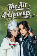 The Air - Temporada 1