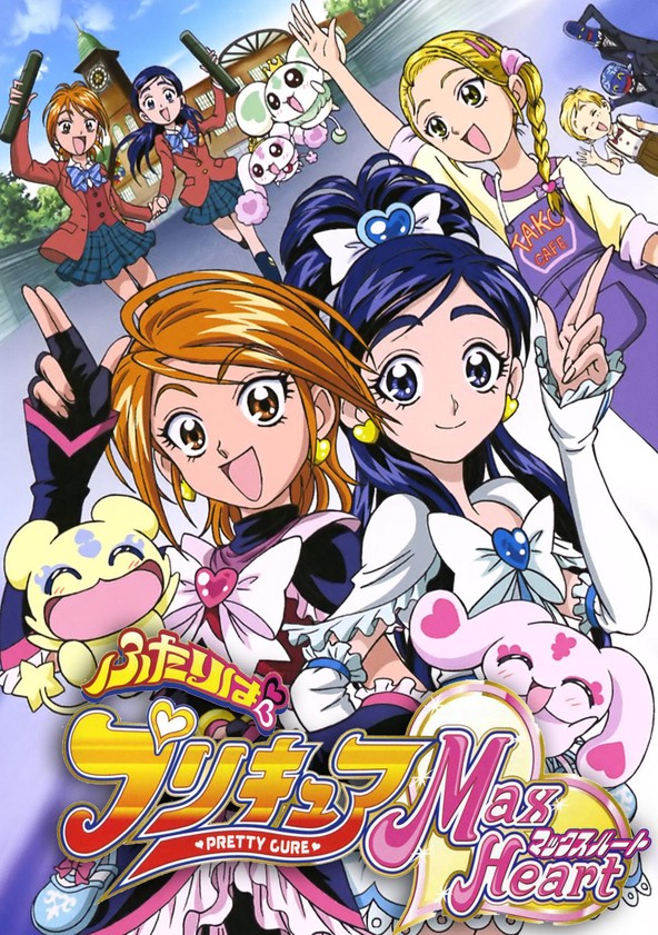 Futari wa Precure: Max Heart - Temporada 1