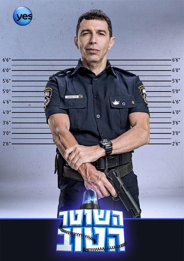 Hashoter  Hatov - Temporada 2