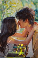 Never-Ending Summer - Temporada 1