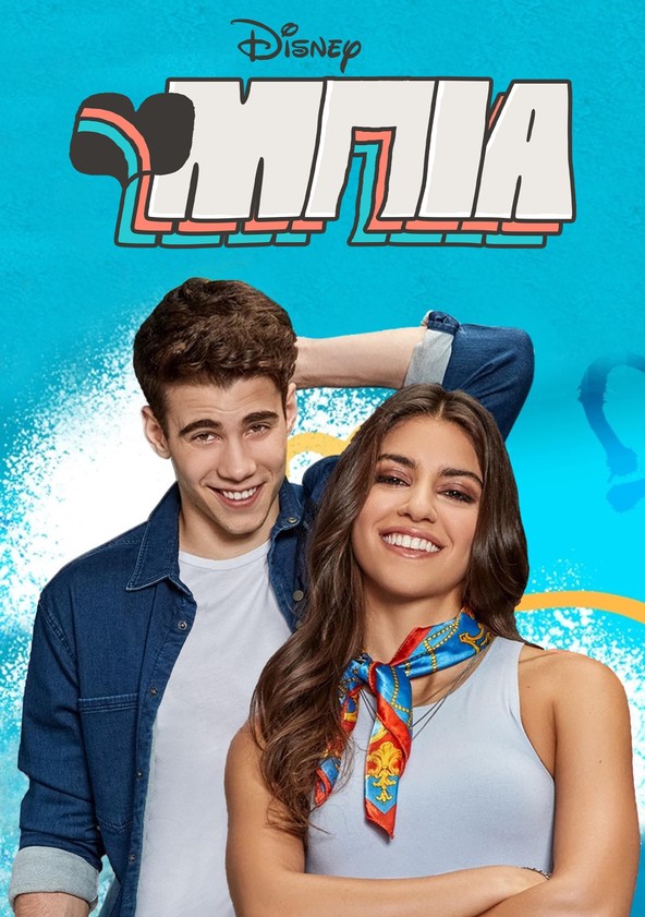 Bia - Temporada 2