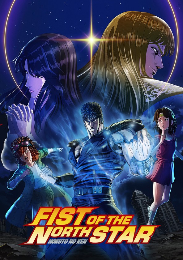Hokuto no Ken - Temporada 1