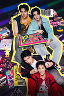 Lost to Light - Temporada 1