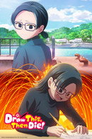 Draw This, Then Die! - Temporada 1