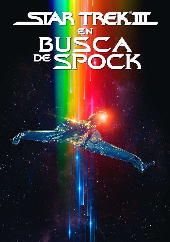 Viaje a las estrellas III: En busca de Spock
