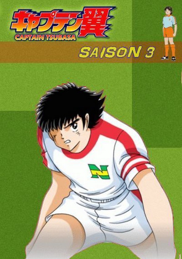 Los super campeones - Temporada 3