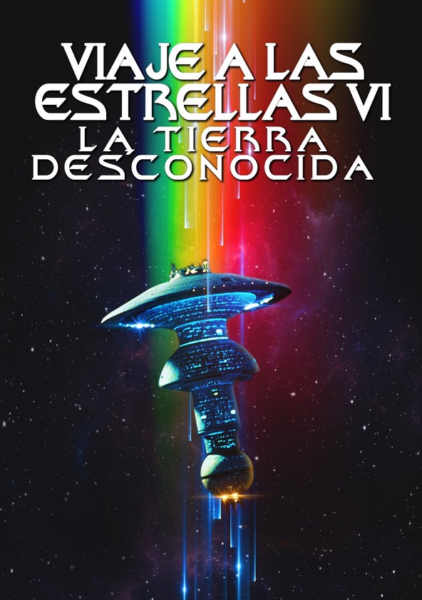 Aquel país desconocido