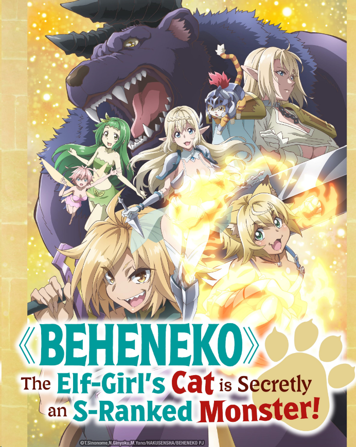 S-ranku Monsutâ no "Behîmosu" Dakedo, Neko to Machigawarete Erufu Musume no Kishi (Petto) Toshite Kurashitemasu - Temporada 1