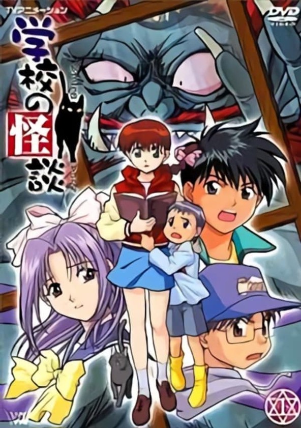 Historias de fantasmas - Temporada 1