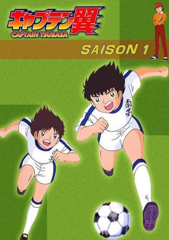 Los super campeones - Temporada 1