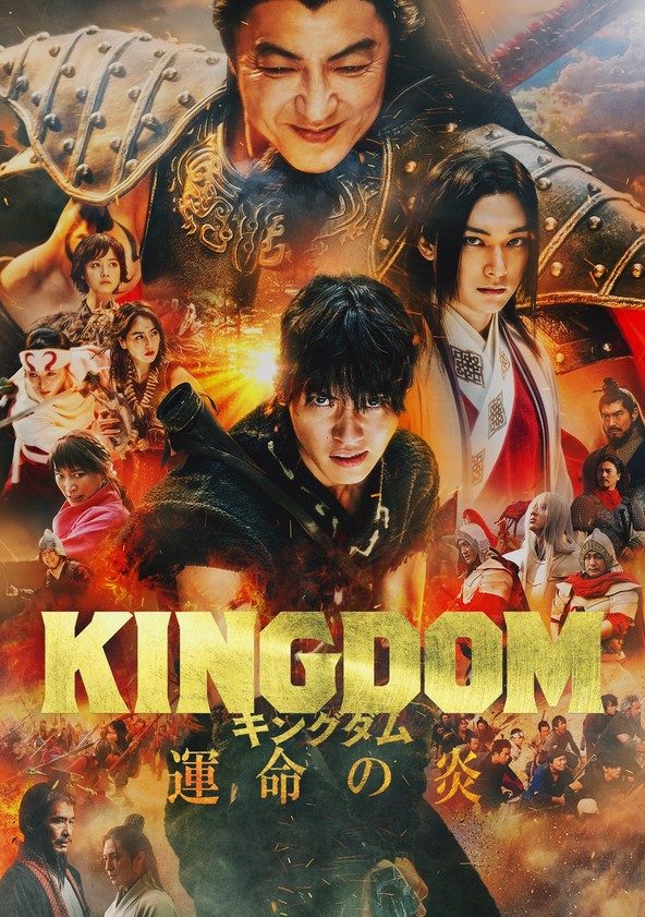 Kingdom 3: A Chama do Destino