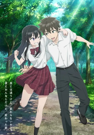 Oh Boy, Was I Wrong About Her - Temporada 1