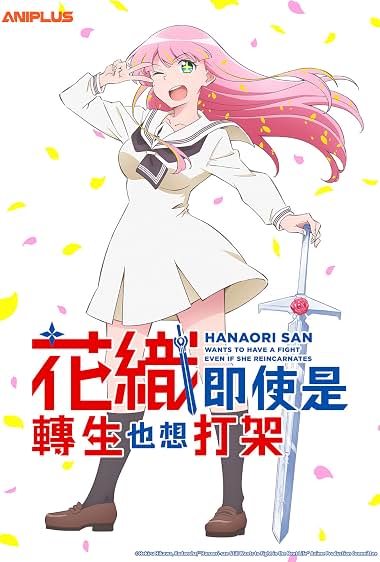 Hanaori-san Still Wants to Fight in the Next Life - Temporada 1