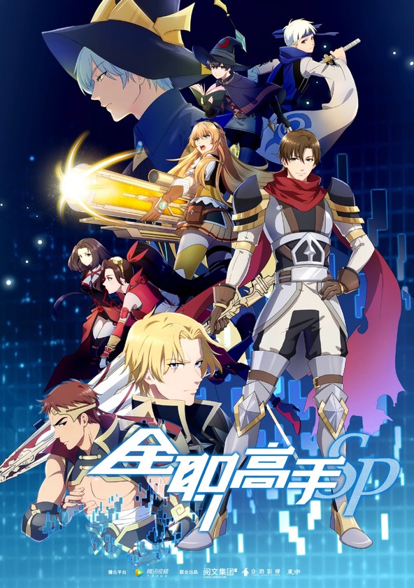 The King's Avatar - Temporada 2