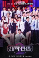 University War - Temporada 2