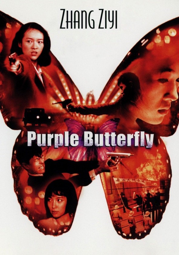 Borboleta Púrpura