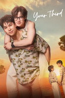 Your Third - Temporada 1