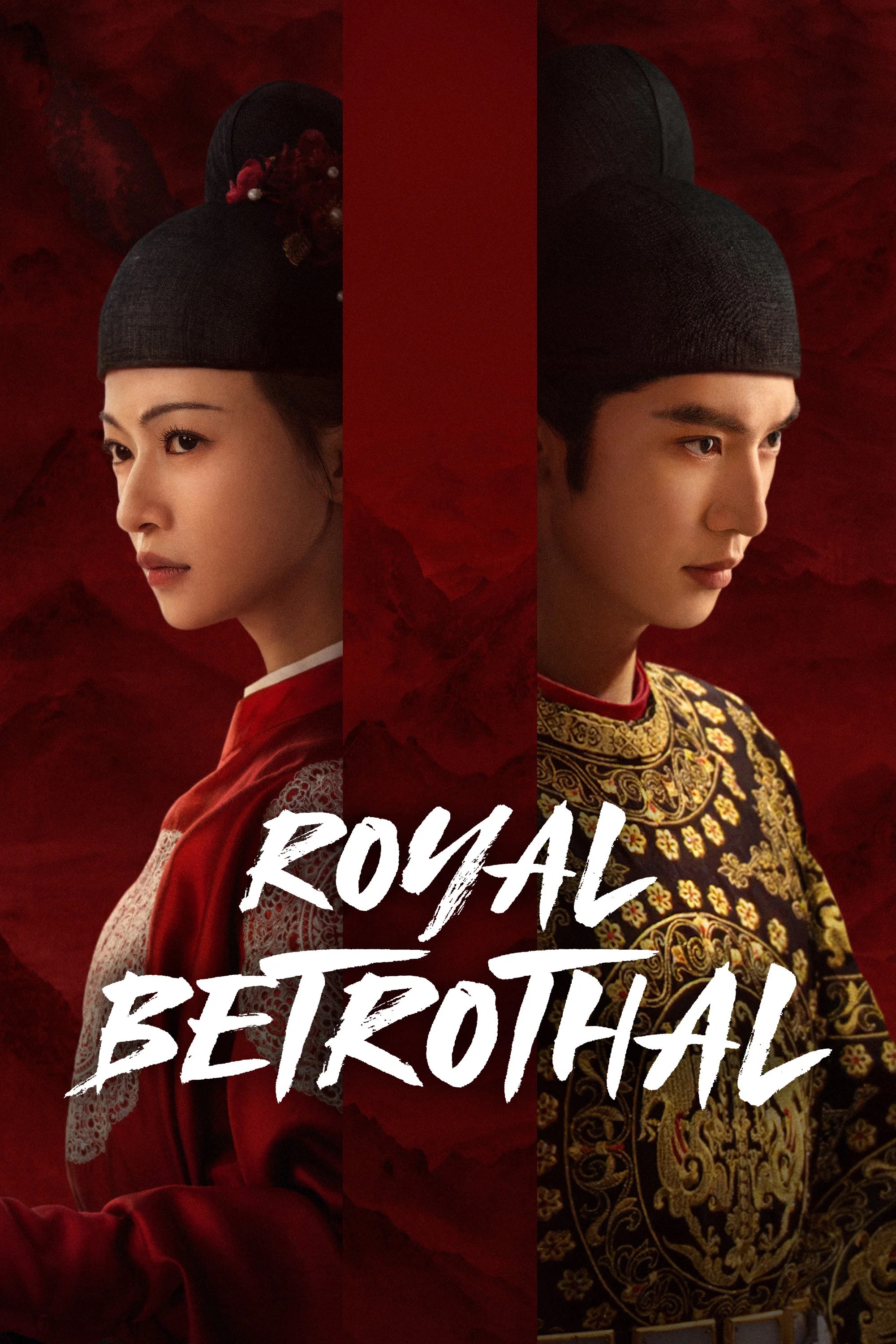Royal Betrothal - Temporada 1