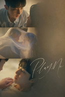 Play Me - Temporada 1