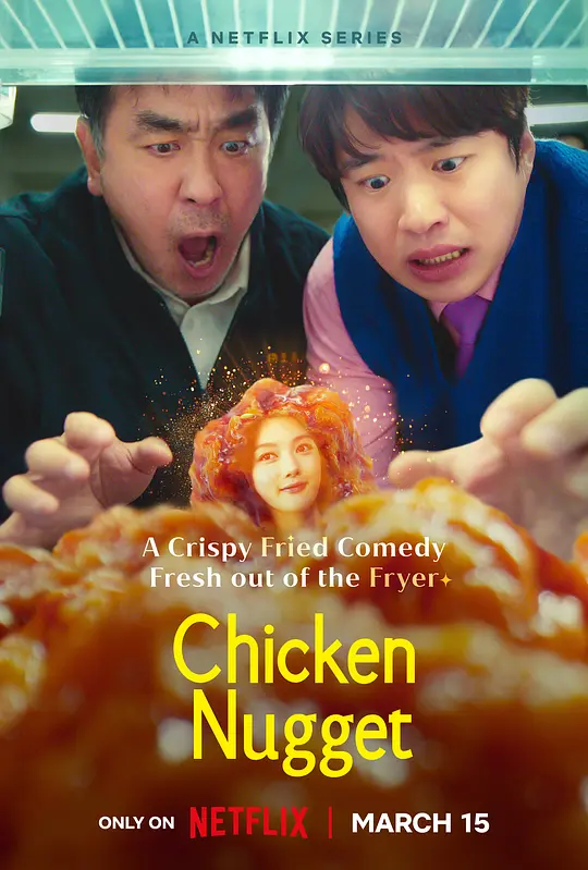 Chicken Nugget - Temporada 1