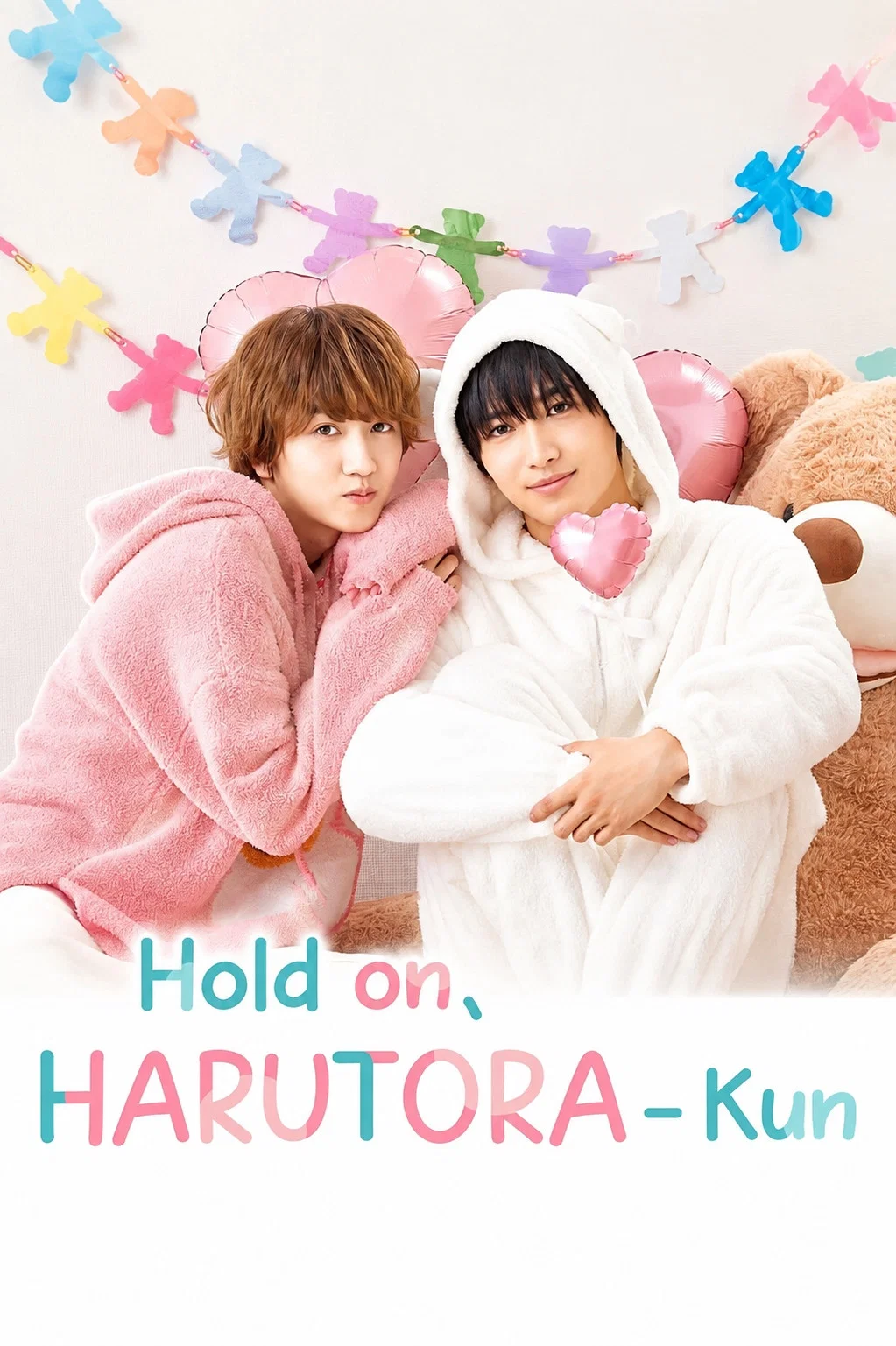 Espere um segundo, Harutora-kun - Temporada 1