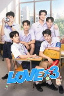 LOVEx3 - Temporada 1