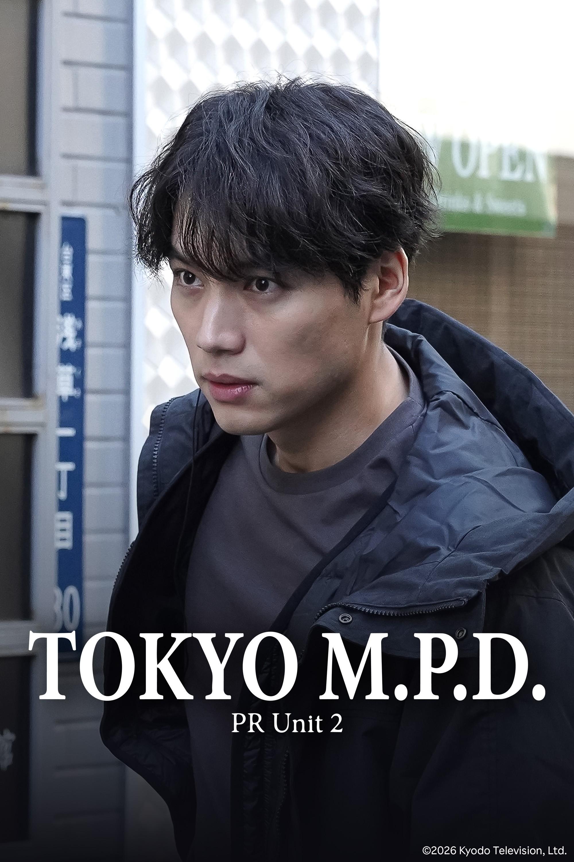 Tokio P.M. Unidad de Relaciones Públicas - Temporada 2