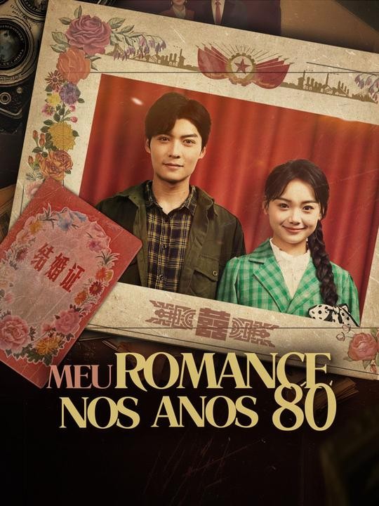 Meu Romance nos Anos 80
