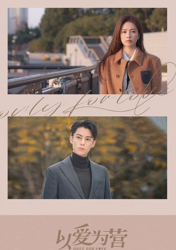 Only for Love - Season 1