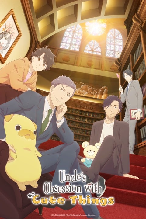 Uncle's Obsession with Cute Things - Temporada 1
