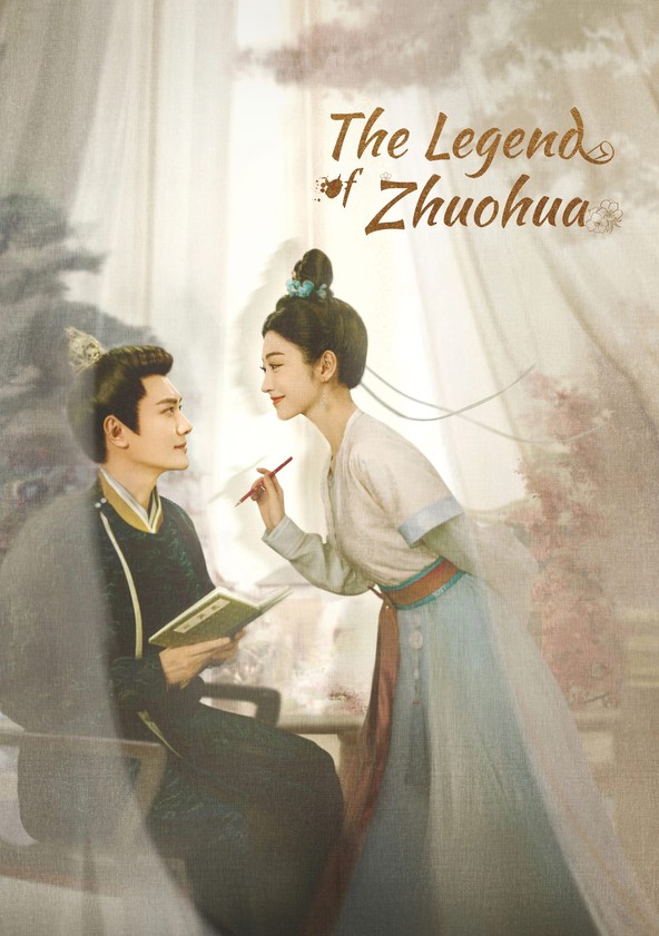Zhuo zhuo feng liu - Temporada 1