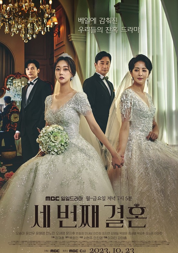 The Third Marriage - Temporada 1