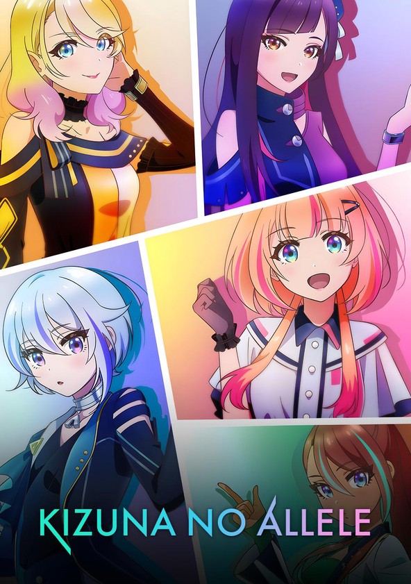 Kizuna no Ariru - Temporada 1