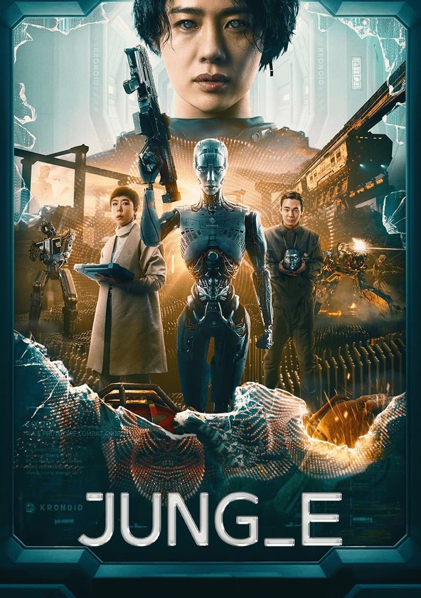 JUNG_E