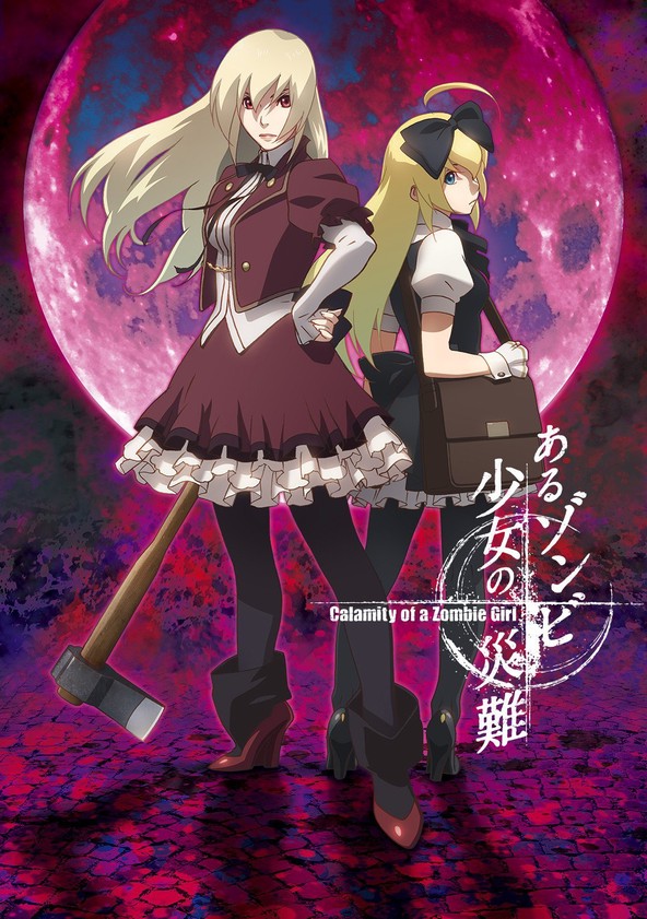 Aru Zonbi Shoujo no Sainan
