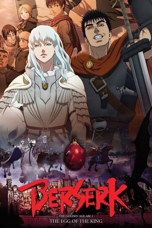 Berserk - A Era de Ouro, Ato 1: O Ovo do Rei Supremo