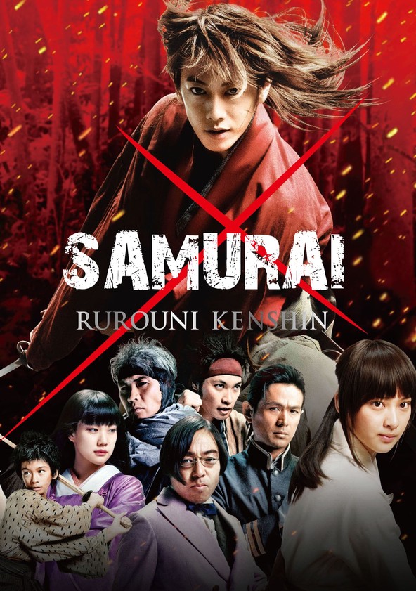 Samurai X 1: O Filme