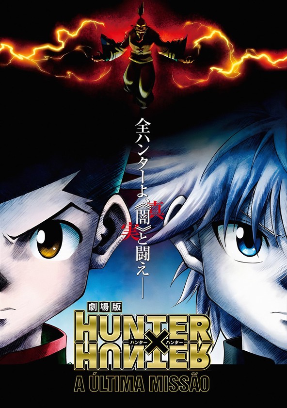Hunter x Hunter: A Última Missão