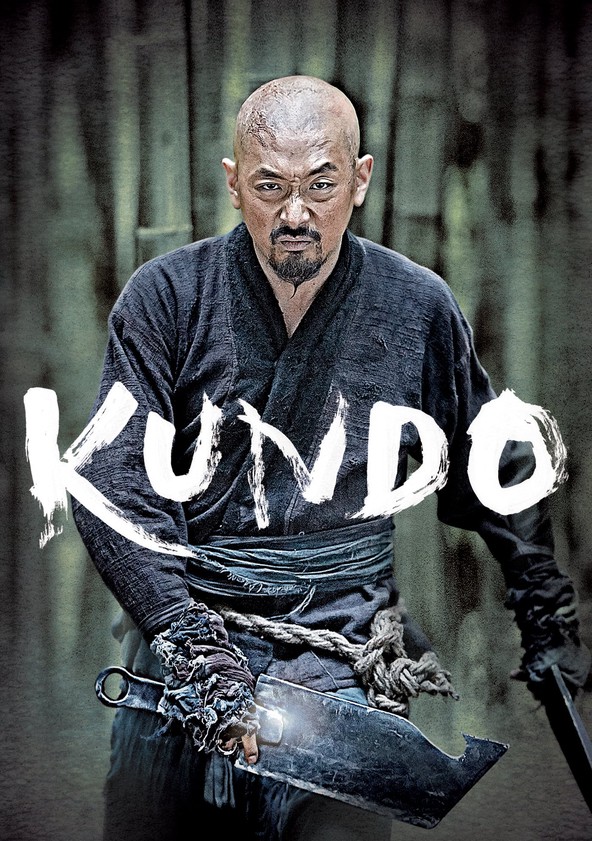 Kundo: Era Fora de Controle