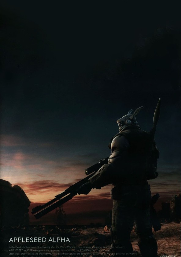 Appleseed Alpha