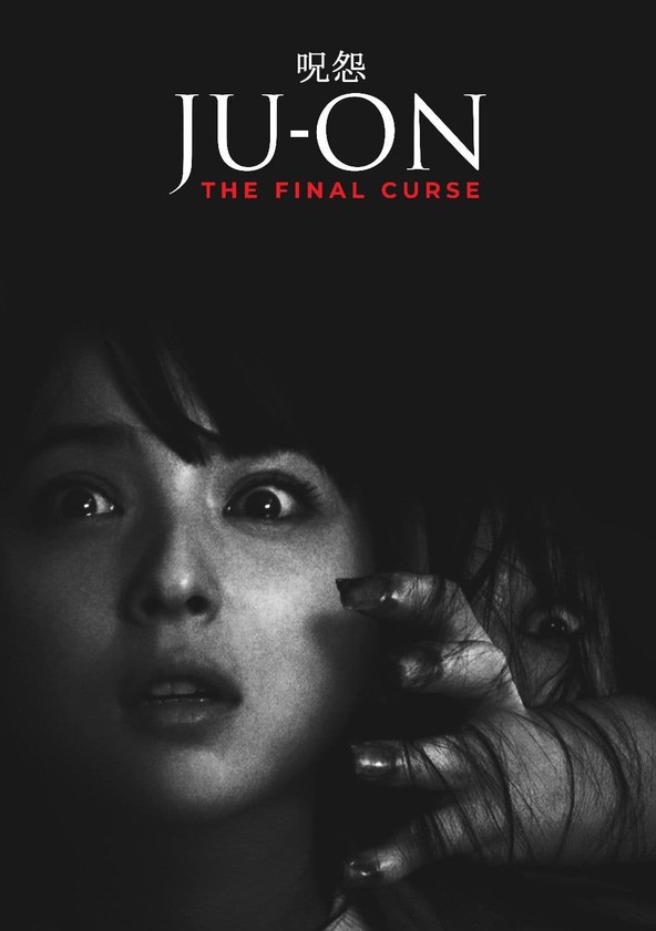 Ju-on: Za fainaru