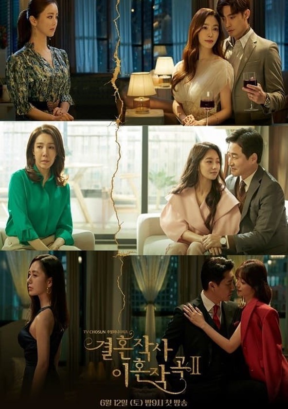 Amor, Casamento e Divórcio - Temporada 2
