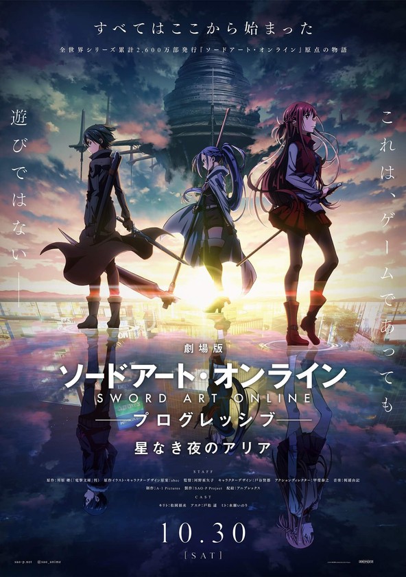 Sword Art Online: Progressive - Ária de uma Noite sem Estrelas