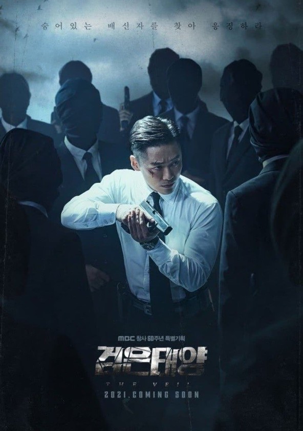 Geomeun Taeyang - Temporada 1