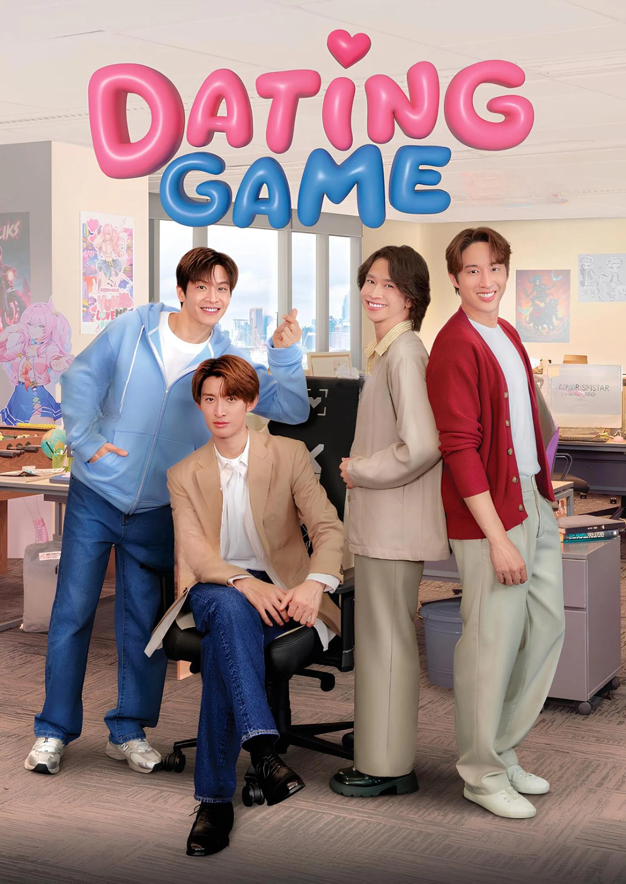 Dating Game - Temporada 1