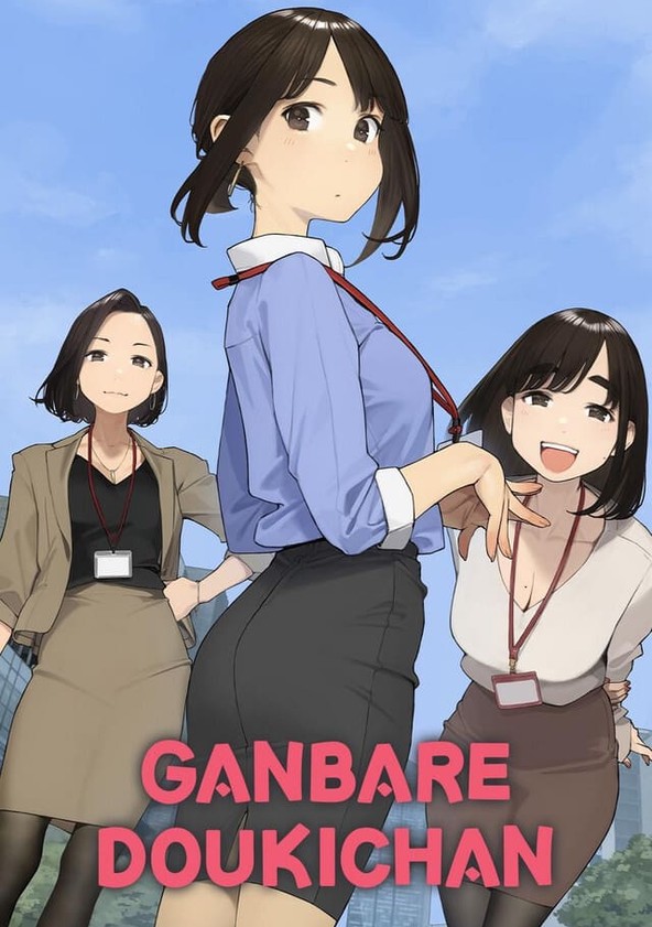 Ganbare Douki-chan - Temporada 1