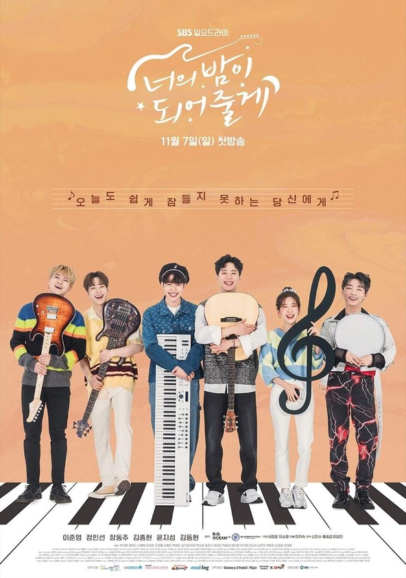 Let Me Be Your Knight - Temporada 1